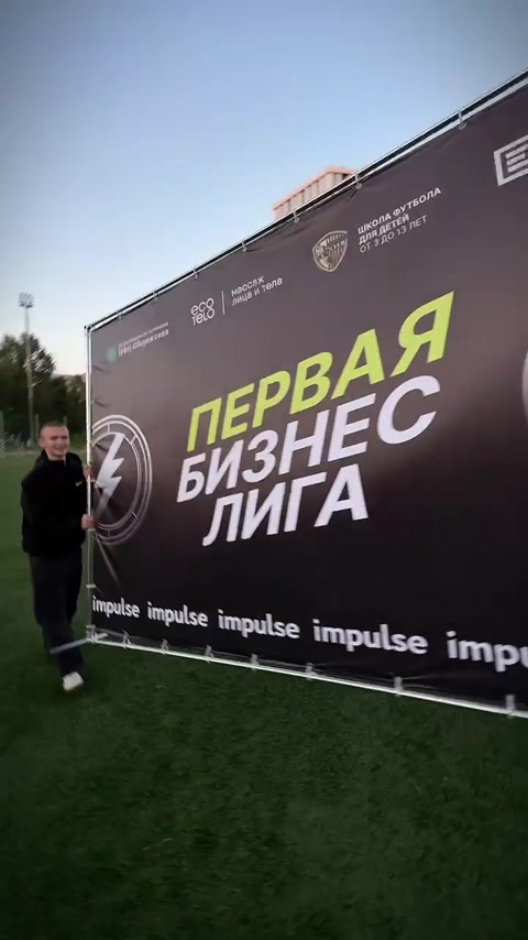 Свои люди у поля